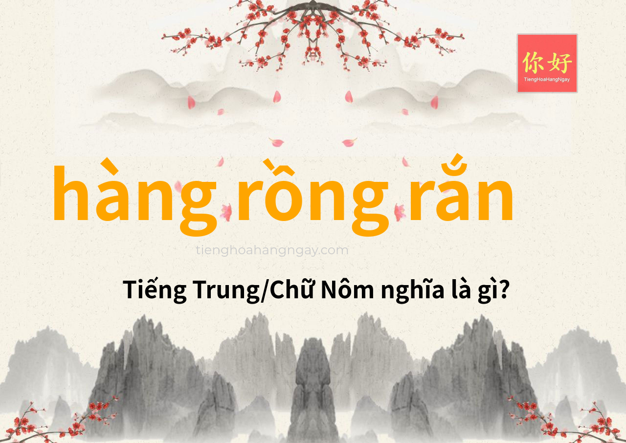hàng rồng rắn tiếng Trung là gì?